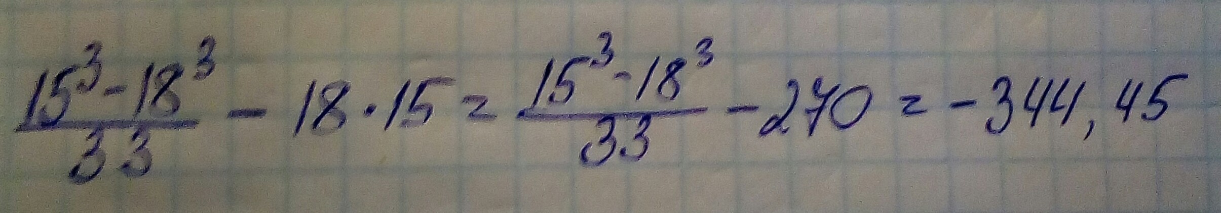 Вычислите: (15/√6 +1 + 4/√6 - 2 - 12/3-√6)(√6 + 11). Вычисли 15км220м+. Вычислите 15 3 73. Вычислить 15 от 84.