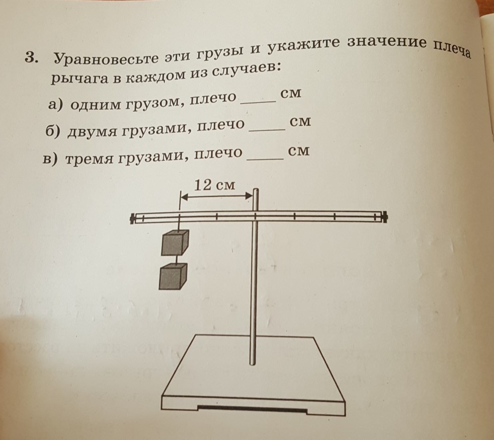 Весы на картинке находятся в равновесии какое количество букв т уравновесит букву а