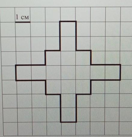 На клетчатом поле изображена фигура 1. На клетчатом поле со стороной клетки 1 см. На клеточном поле со стороной 1 клетки 1 сантиметр изображена фигура. На клеточном поле со стороной квадрата клетки 1 см изображён фигура. Ниже на клетчатом поле со стороной клетки 1 см изображена фигура.