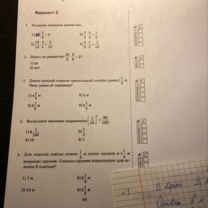 Номер 3.58. Вариант n 31738682 срешением ответ.