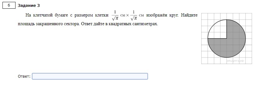 На рисунке 146 маленькие кружки изображают сечение проводов а большие круги