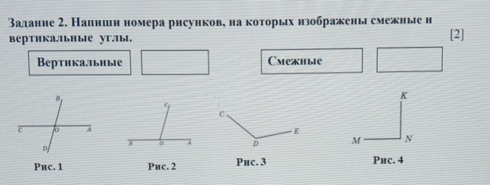 Внимательно рассмотрите предложенные рисунки укажите номер рисунка на котором изображен объект азот