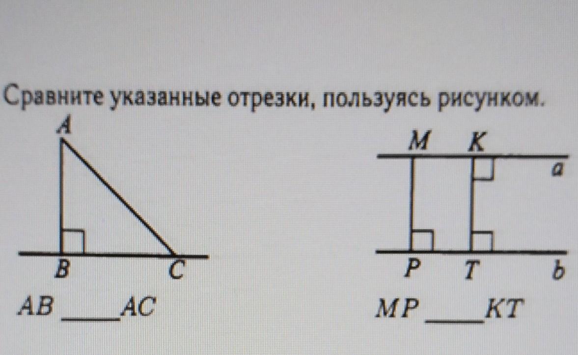 Пользуясь рисунком 133 расскажите содержание опыта поясняющего особенности изображения предмета