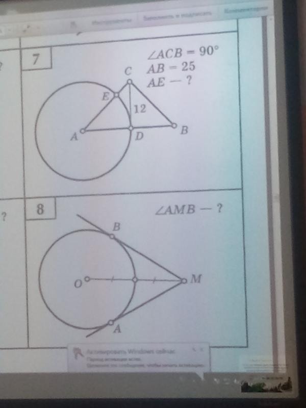 Acb 42 ab 124