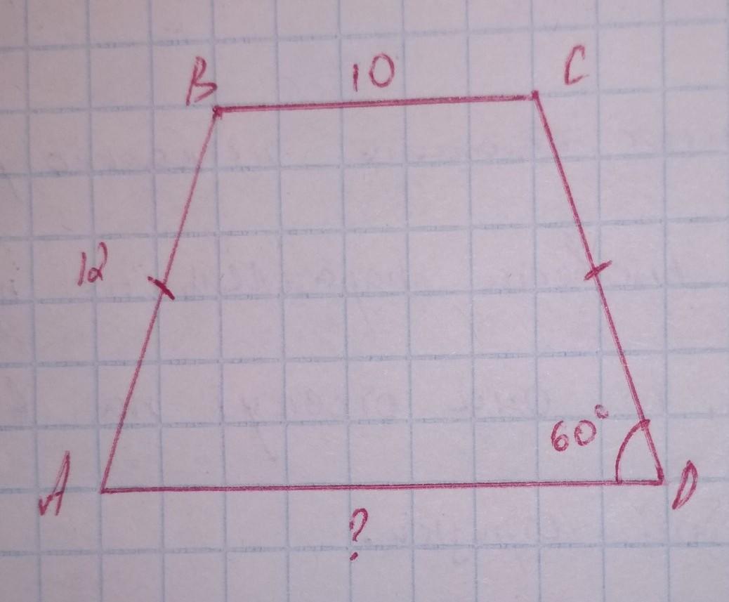 Abcd трапеция ab cd найдите ad. ABCD трапеция d= 60. Трапеция ab=12. Трапеция ab BC CD. Трапеция ABCD ab=24 BC=60.