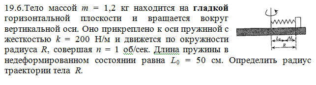 Очень легкая рейка закреплена на горизонтальной оси о перпендикулярной плоскости рисунка и может