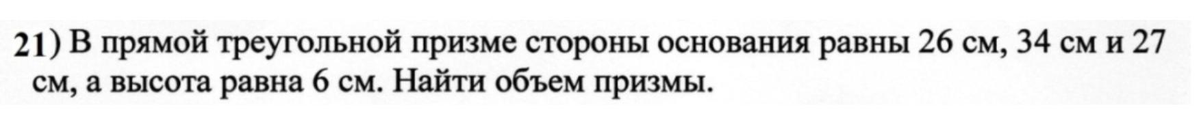 Номер 177 4 класс. Номер 177 по физике 7 класс. Задача 177 предложения 7 класс.