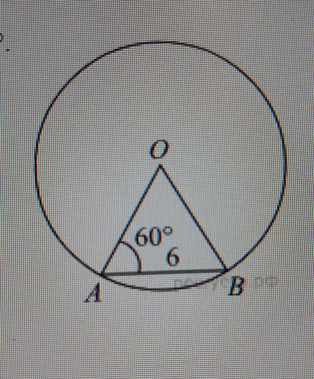 Центральный угол окружности равен 60
