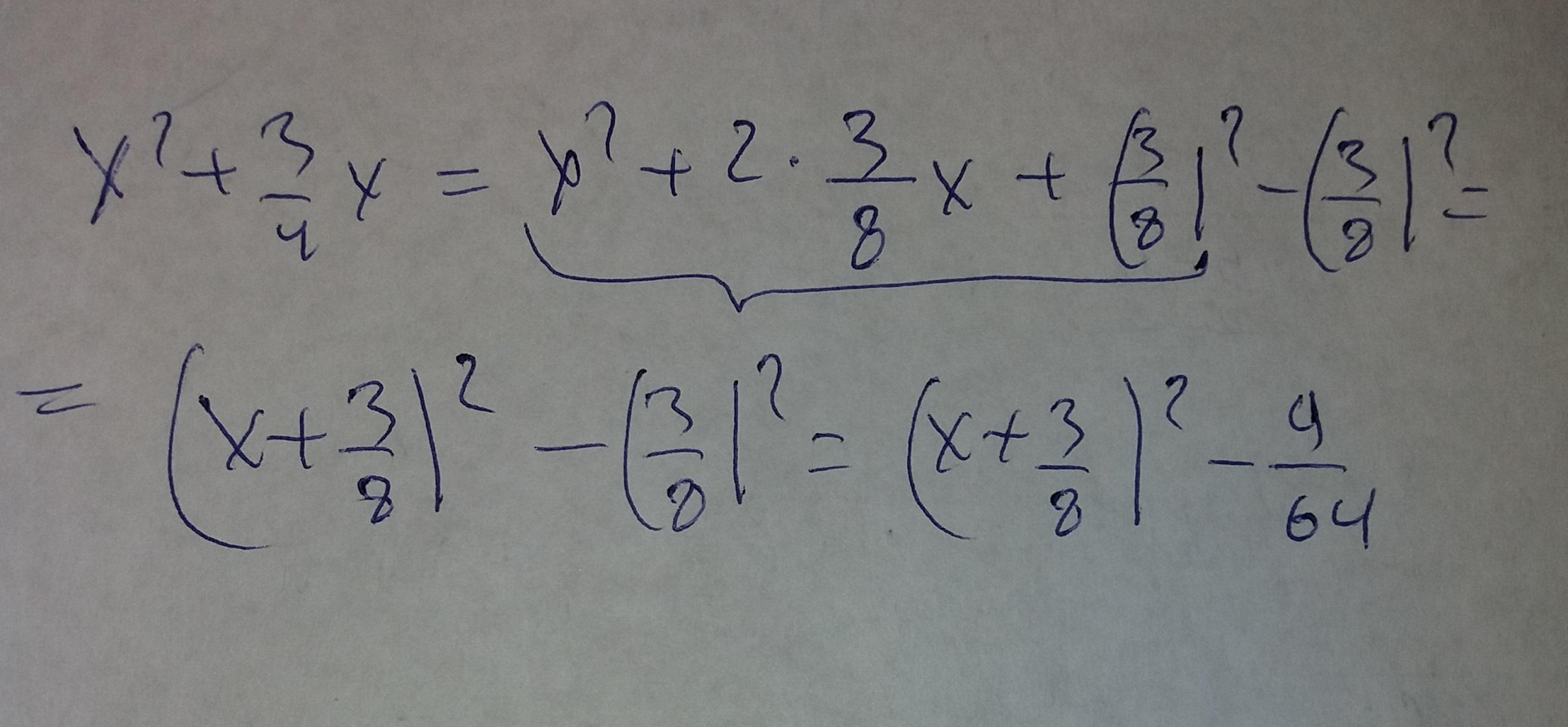 X в квадрате равен 12. Х В квадрате. Выдели полный квадрат х^2+х =1/4. Сделай в левой стороне полный квадрат. Выделите полный квадрат х^2-4х=5.