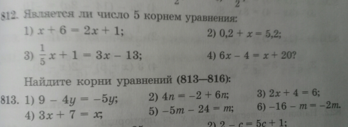 Тип 2 номер 7. Тип 2 номер 7