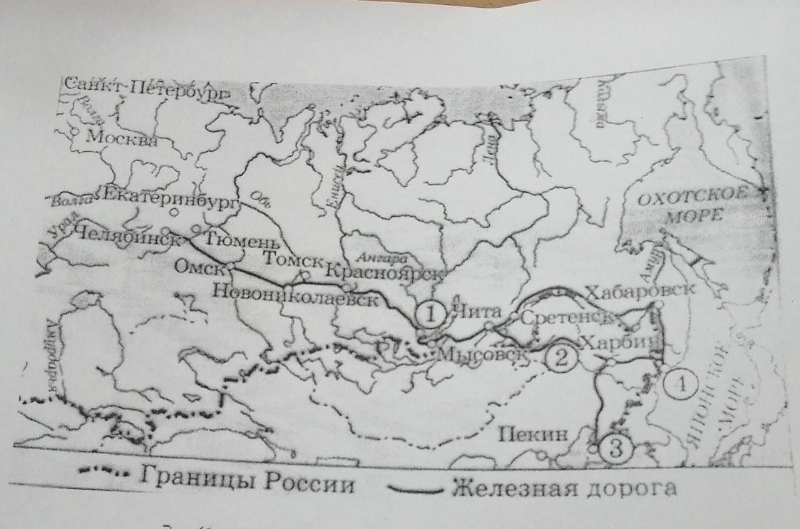 Китайско восточная железная дорога и транссибирская магистраль. Транссибирская магистраль карта 20 век. Транссибирская железная дорога на карте 19 века. Транссибирская магистраль карта егэ. Строительство транссиба карта егэ.