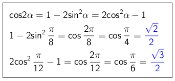 Вычислить cos 2 1 4. Cos п/2. Cos^2п\2. Cos^2(п/12)-sin^2(п/12). Sin 2п/12.