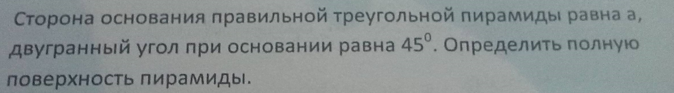 Изображать километр