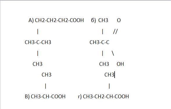 Выписать формулы гомологов ch2 ch2. Ch3chnh2cookназвание. Ch3 Ch nh2 Cooh название. Ch3 Ch ch2 изомеры. Ch3 Ch ch2 гомологи.