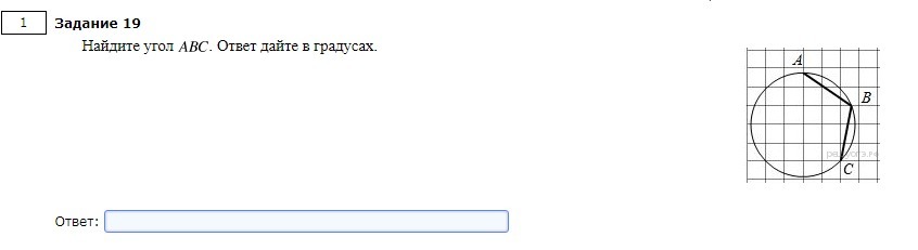 Ответ дайте в градусах. Найдите угол . Ответ дайте в градусах.. Найдите угол АВС ответ дайте в градусах решение. Найдите угол ABC. Ответ дайте в градусах.. Найдите угол АВС ответ дайте в градусах на клетчатой бумаге.