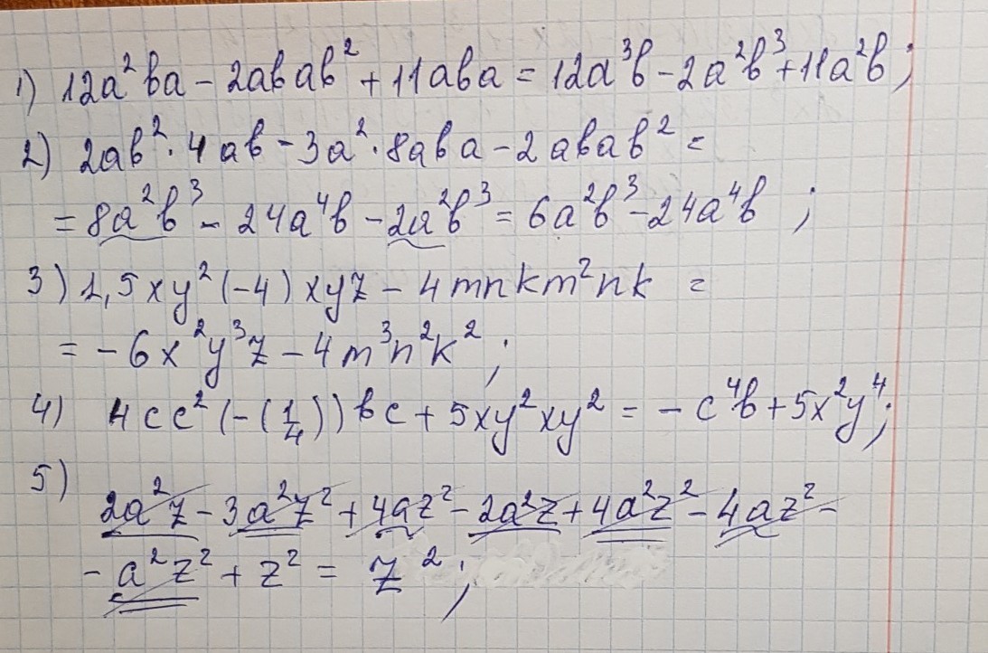12 a 2 1 a2 2a. A-2-A+2 :12a². Приведите многочлен к стандартному виду 12ab-5ab+2ba.