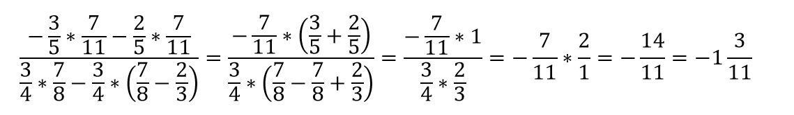 1 7 11 дроби. Дробь 3/5. Умножение дробей 5/7*7/5. 11*5 Дробь 3*5. 3 4 3 4 Дроби умножения.