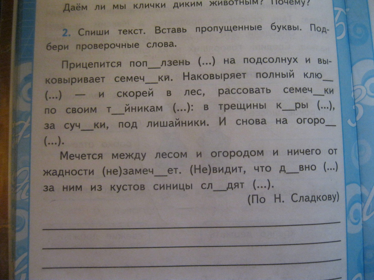 лежит на столе теплый душистый хлеб разделить вертикальными черточками