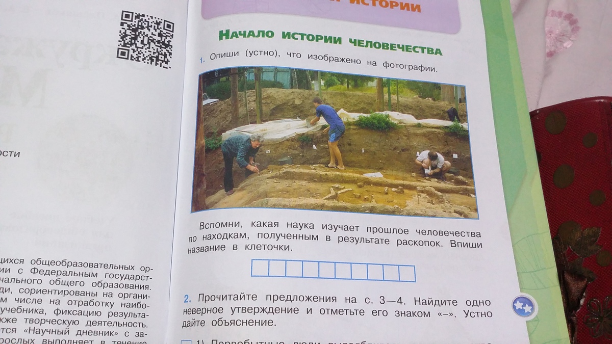 Запишите номер найденного вами предложения. Тире в соответствии с правилом правила. 21 задание тире. Какова цель автора. В соответствии ставится запятая.