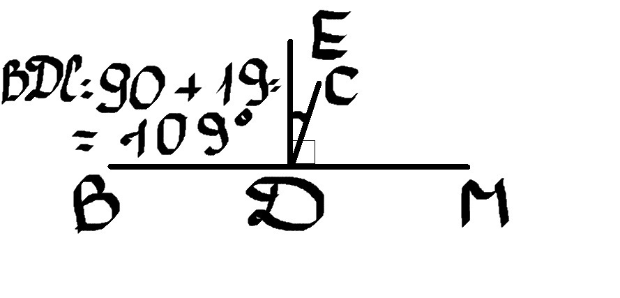 19 градусов. Из вершины развёрнутого угла BDM проведена биссектриса de..... BDM рассеянная биссектриса de и пучок постоянного тока.