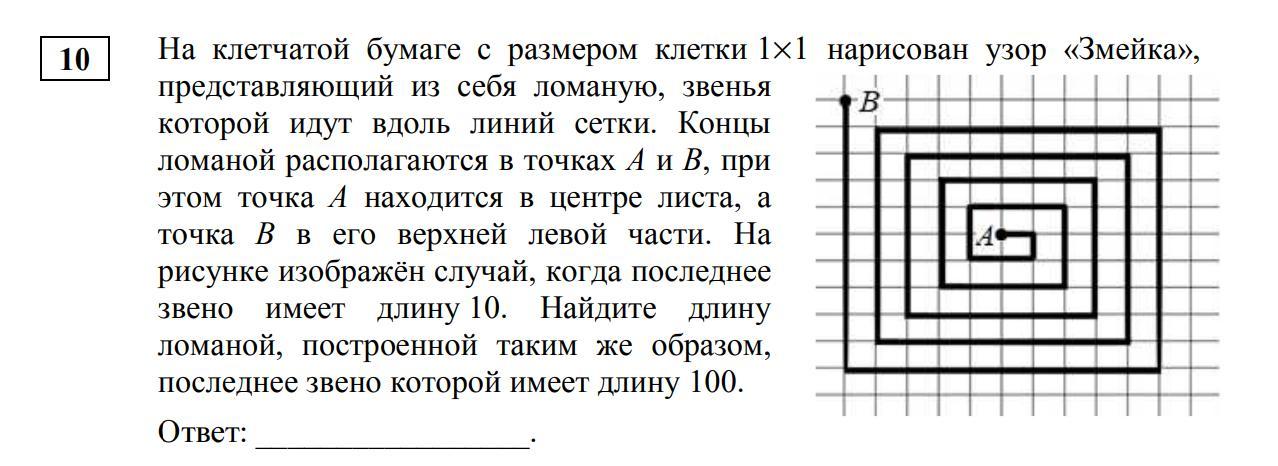 Робот движется вдоль стены профиль которой показан на рисунке от начального