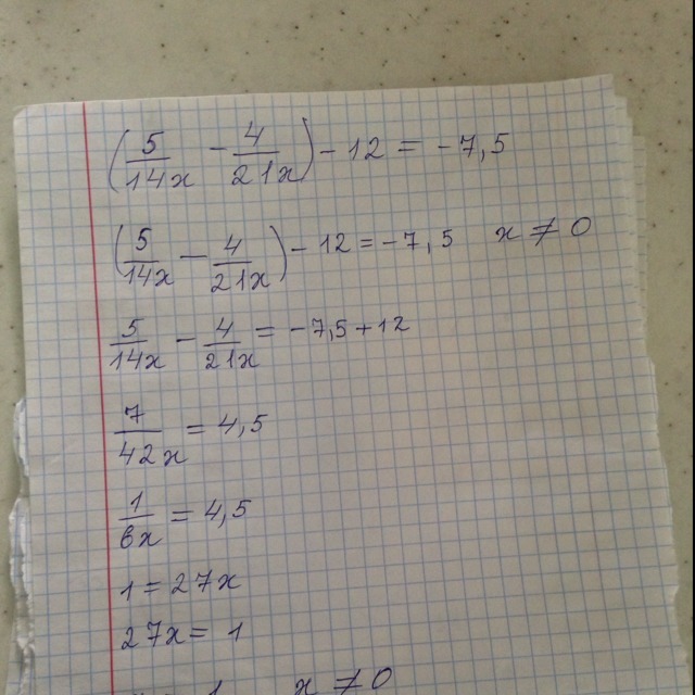 7x 14 x 1 0. 5/14х-12=4/21х-7. Решение 7(x-4)=5-4x. (10х-6)-(6х-7)=21. X-5/12x=1/4.