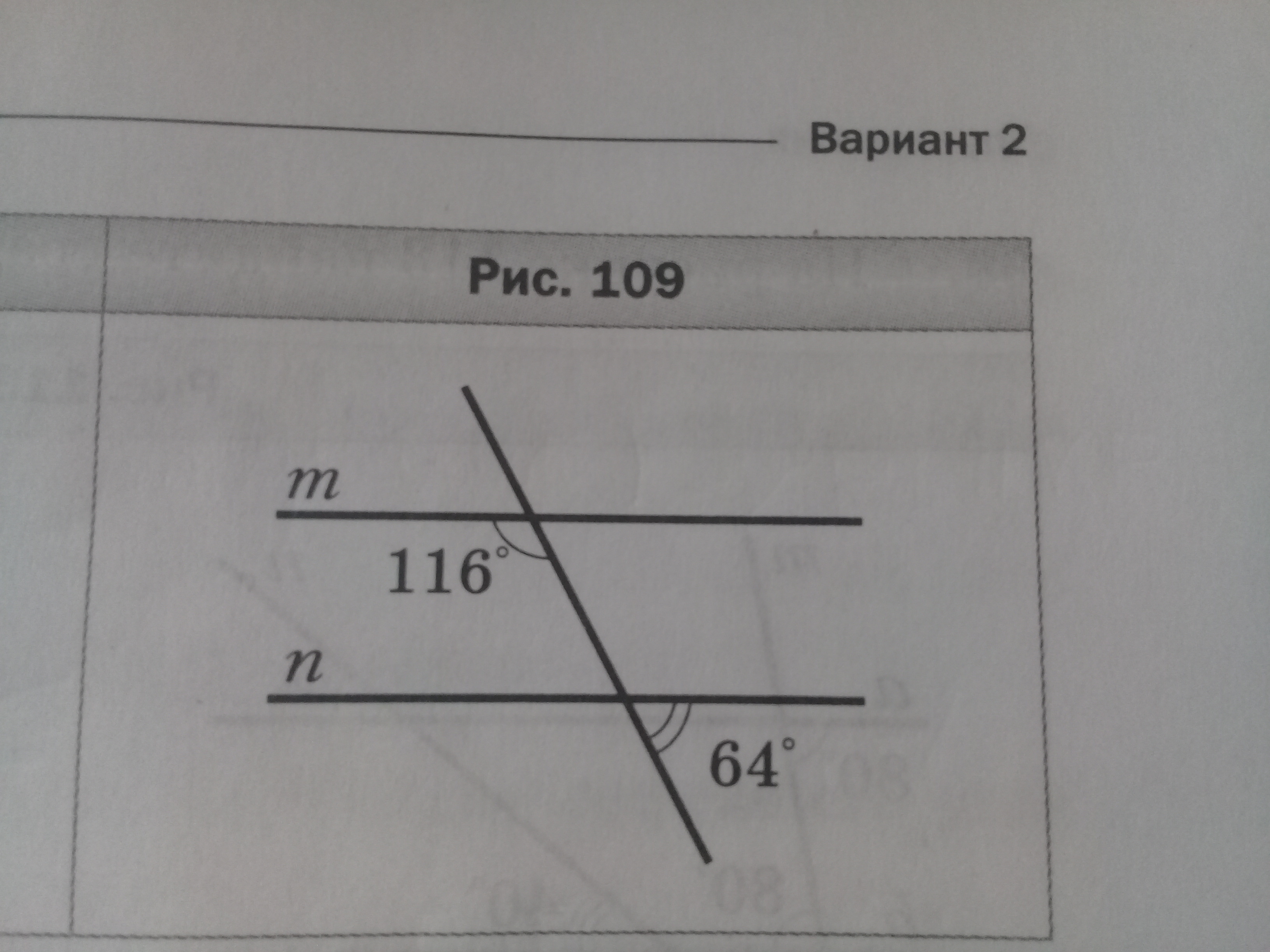 На рисунке прямые m и n. Параллельны ли прямые a и b на рисунке? Ответ обоснуйте.. Параллельны ли прямые а и с на рисунке ответ обоснуйте. Прямая m.