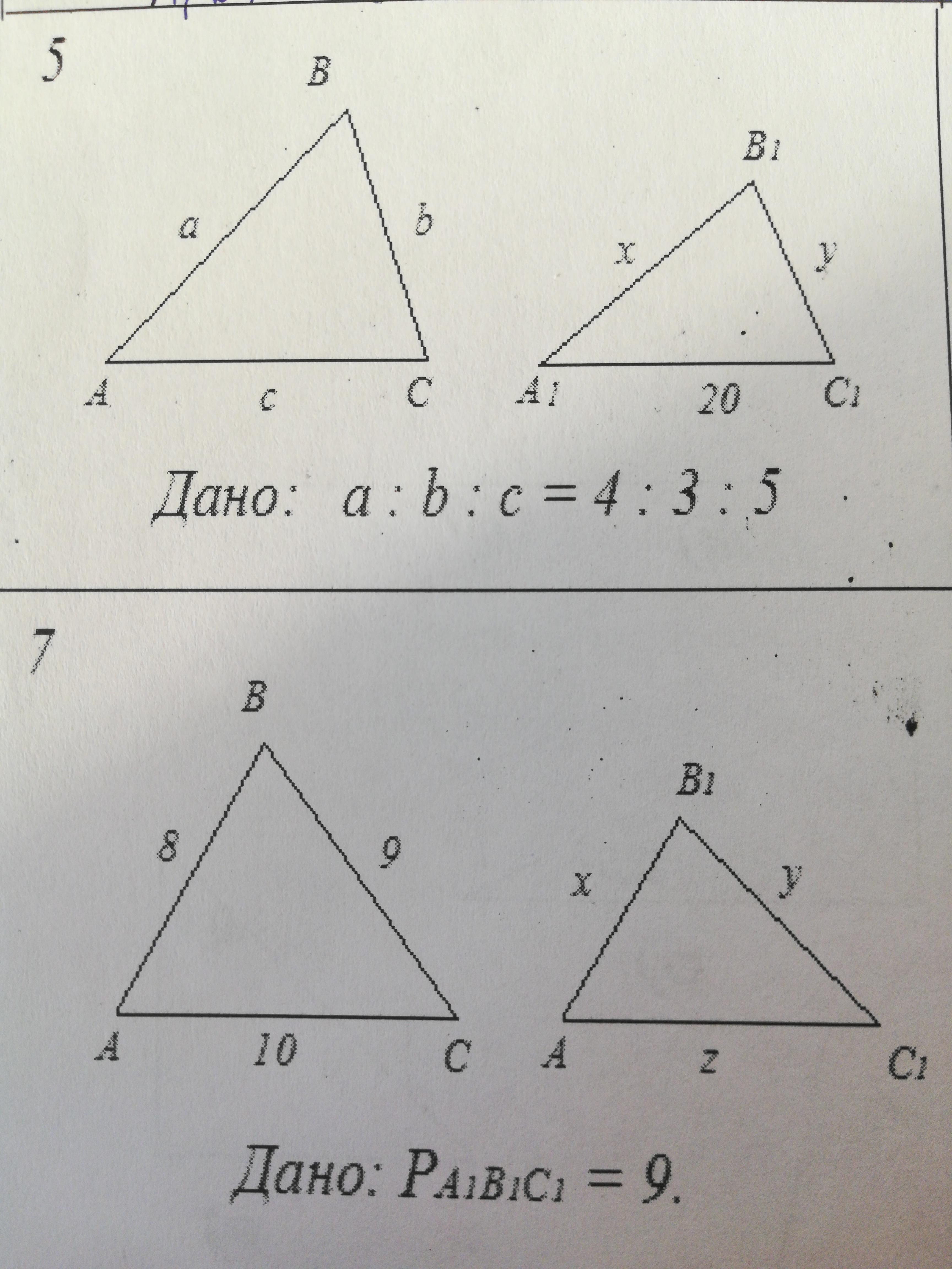Треугольник авс подобен треугольнику а1в1с1 ав