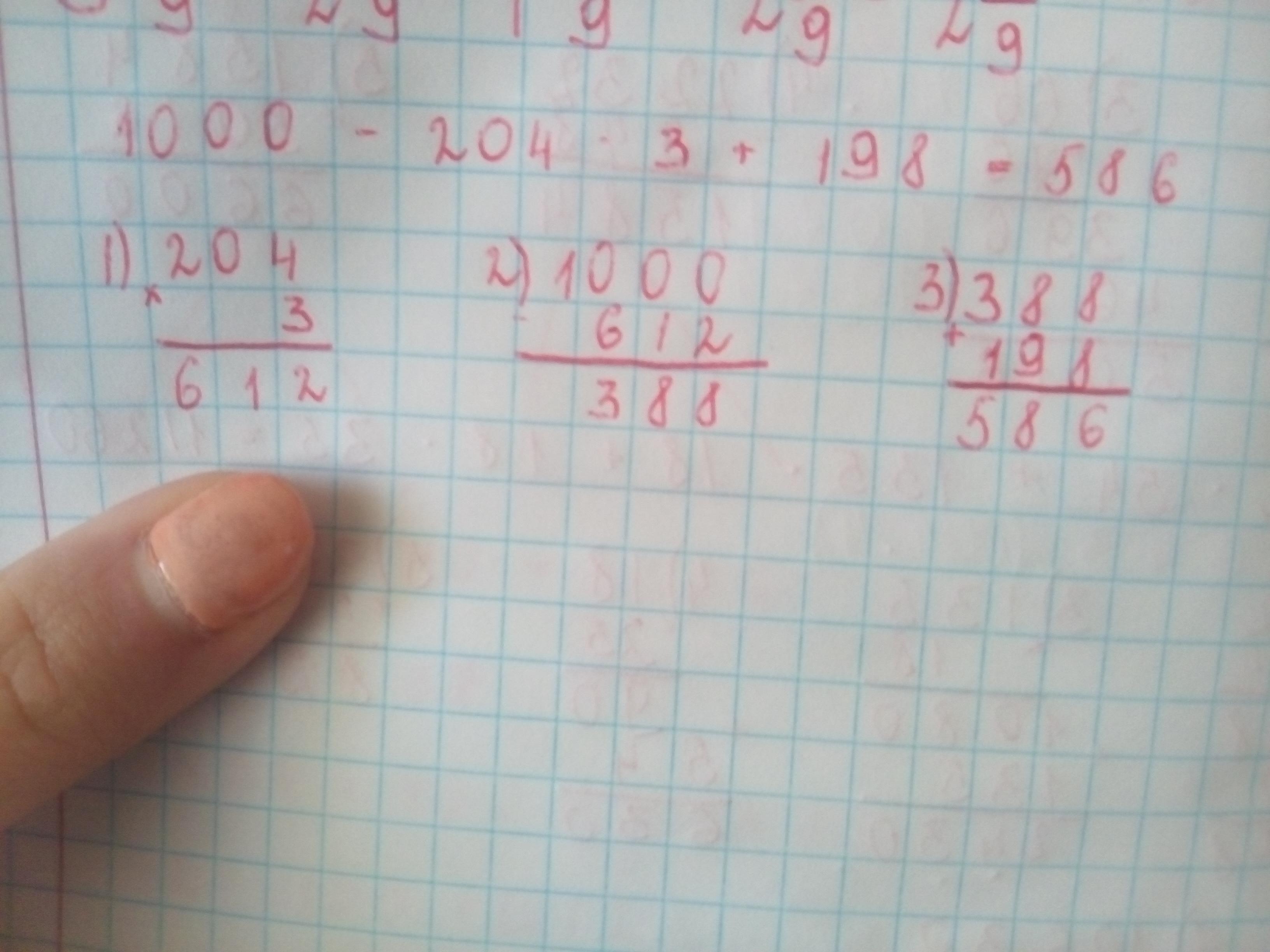 В столбик разделить 912 разделить на 3. 912 поделить на 8 столбиком. 912 8 столбиком. Деление в столбик 912 разделить на 8. 882 разделить на 6 в столбик.