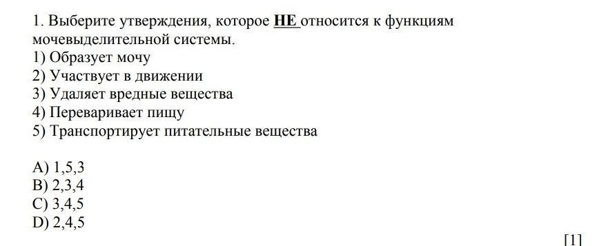 Выберите утверждения в соответствии. Выберите утверждения относящиеся к земле. Выберите утверждения относящиеся к земле ответы. Выберите утверждения которые относятся к процессору. Выберете утверждения, относящиеся к Луне.