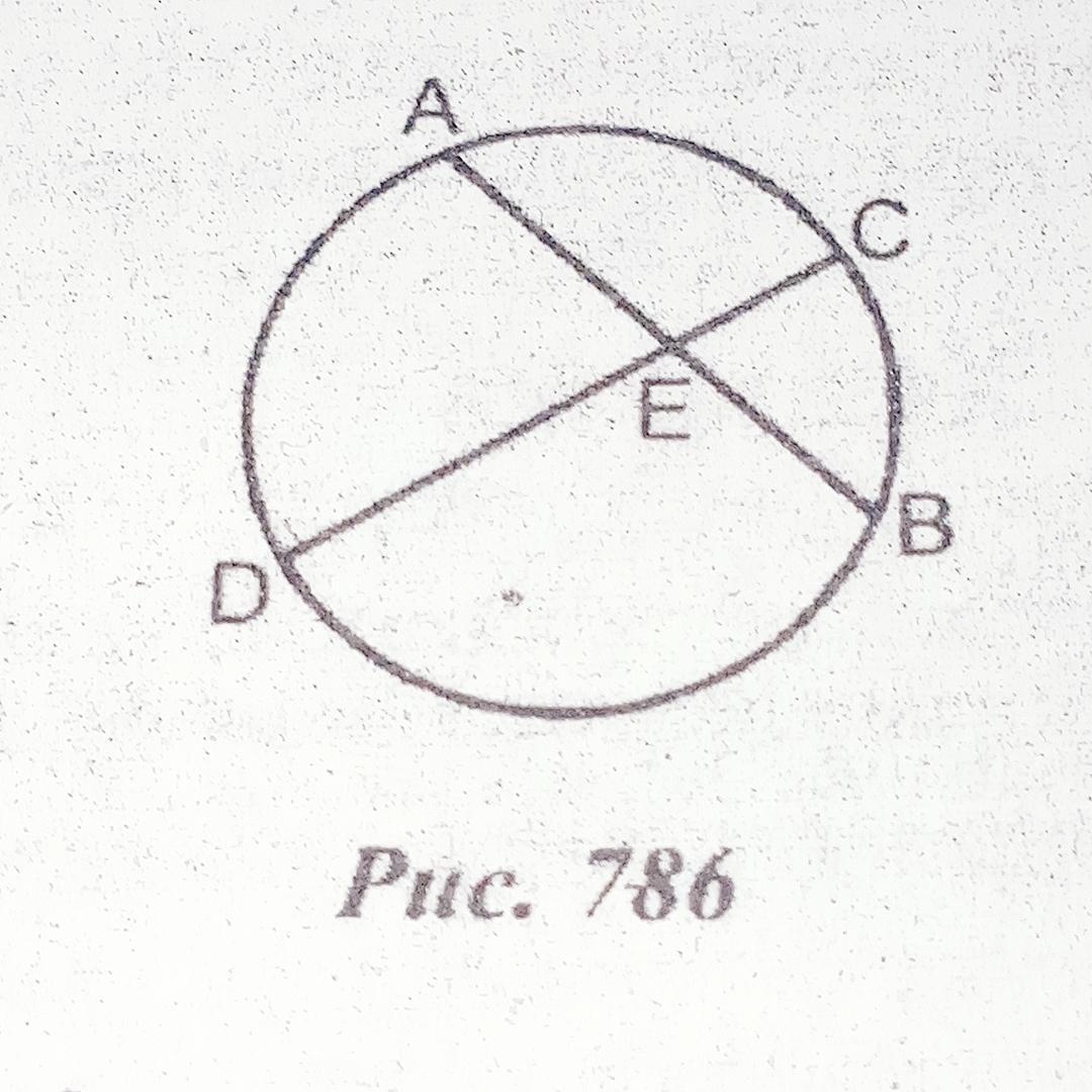 Найти угол abd. Рис 785 угол ABD угол AOD. Хорды АВ И CD пересекаются в точке е. Хорды АВ И СД пересекаются в точке м. Хорды ab и CD пересекаются в точке e.