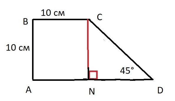 Сторона 10 см угол 45. В прямоугольной трапеции угол равен 45. Острый угол в прямоугольной трапеции. В прямоугольной трапеции острый угол равен. Меньшее основание прямоугольной трапеции.