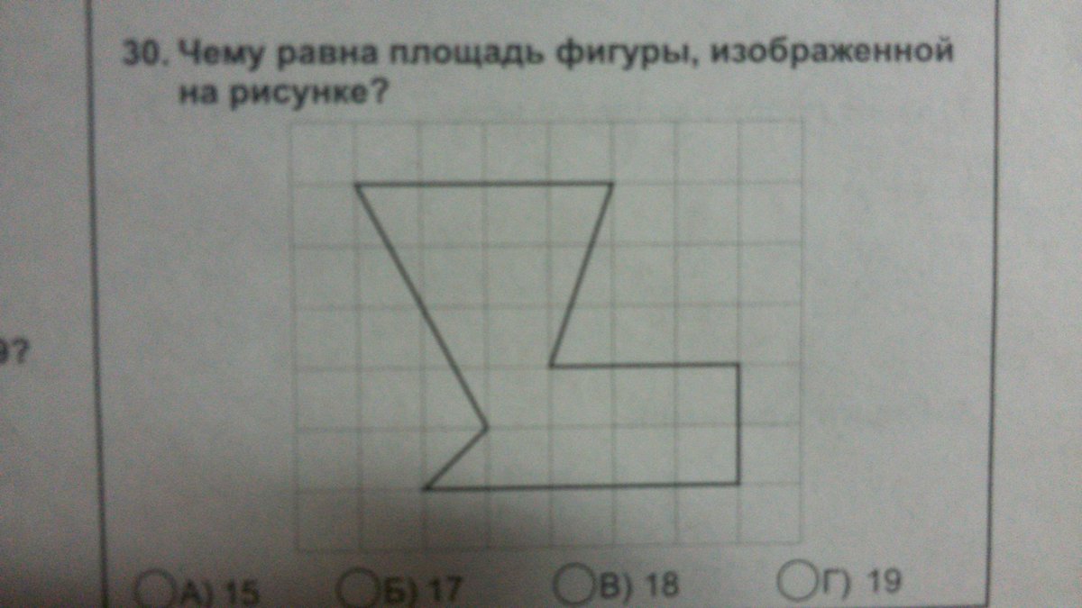 На рисунке 77 изображена фигура площадью 2