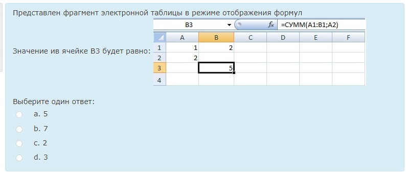 На рисунке представлен фрагмент таблицы в режиме отображения формул определи d1 d4