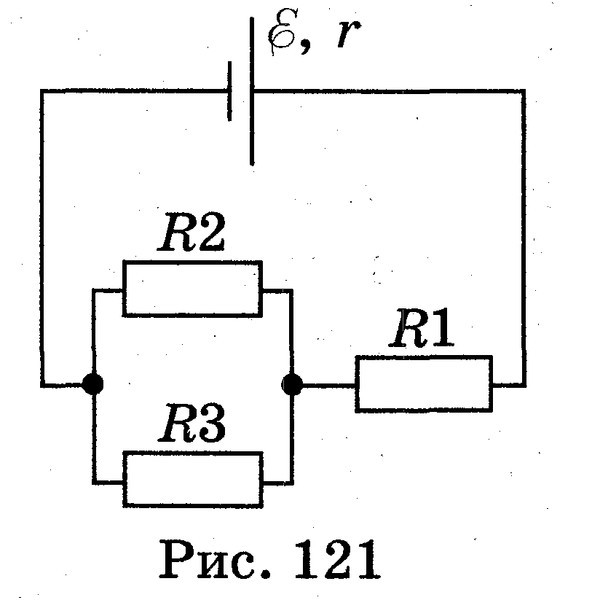 На схеме изображенной на рисунке эдс источника