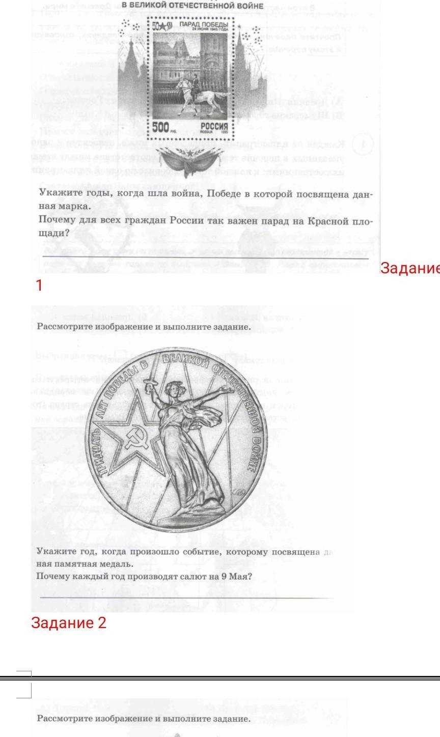 Урок 128 правописание относительных прилагательных 3 класс 21 век презентация