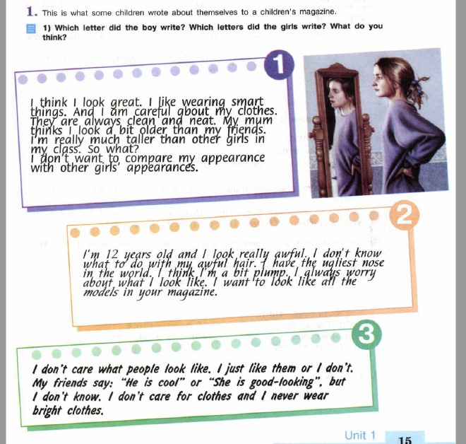 And what is this. Is she Happy ответ. These are the replies to the childrens Letters 1 which ответ. What is this Letter about ответ. Why do Liz Simon and Sarah feel this way complete the sentences гдз.