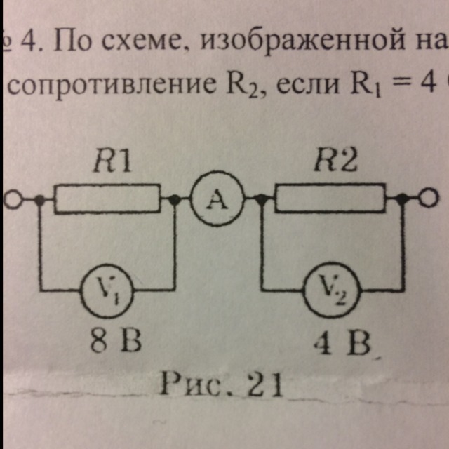 По схеме изображенной на рисунке определите показания амперметра и сопротивление r2 если r1 4 ом