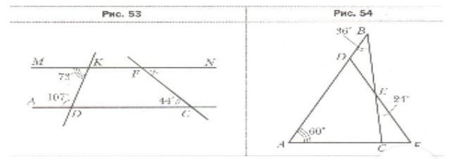 На рисунке 54 равно. Какова градусная мера угла ф изображенного на рисунке 54. Какова градусная мера угла f на рис 54. Какова градусная мера угла b изображенного на рисунке 60. Какова градусная мера угла c изображённого на рисунке 51.