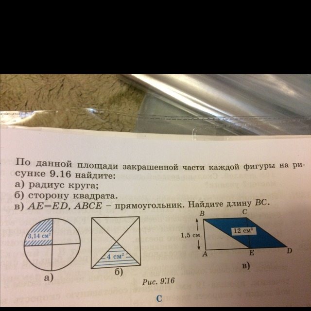 Сторона квадрата 24 найдите радиус окружности