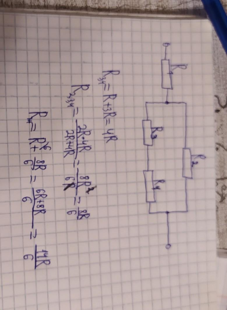 R 12 ом R 12 ом