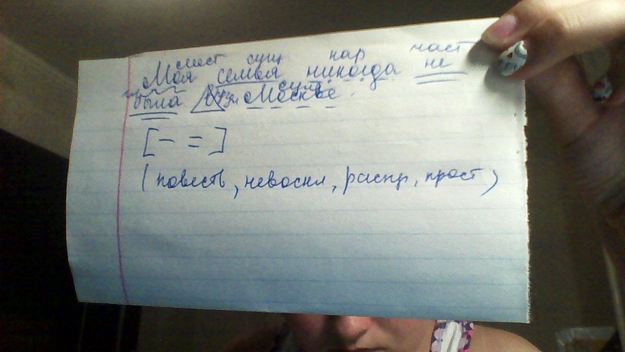 Оформление работ по математике. Каллиграфический почерк детей в советском союзе. Написал 3 ые. Смешная девочка пишет. Тетрадь ученика.