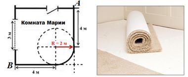 Как посчитать ковролин в комнату