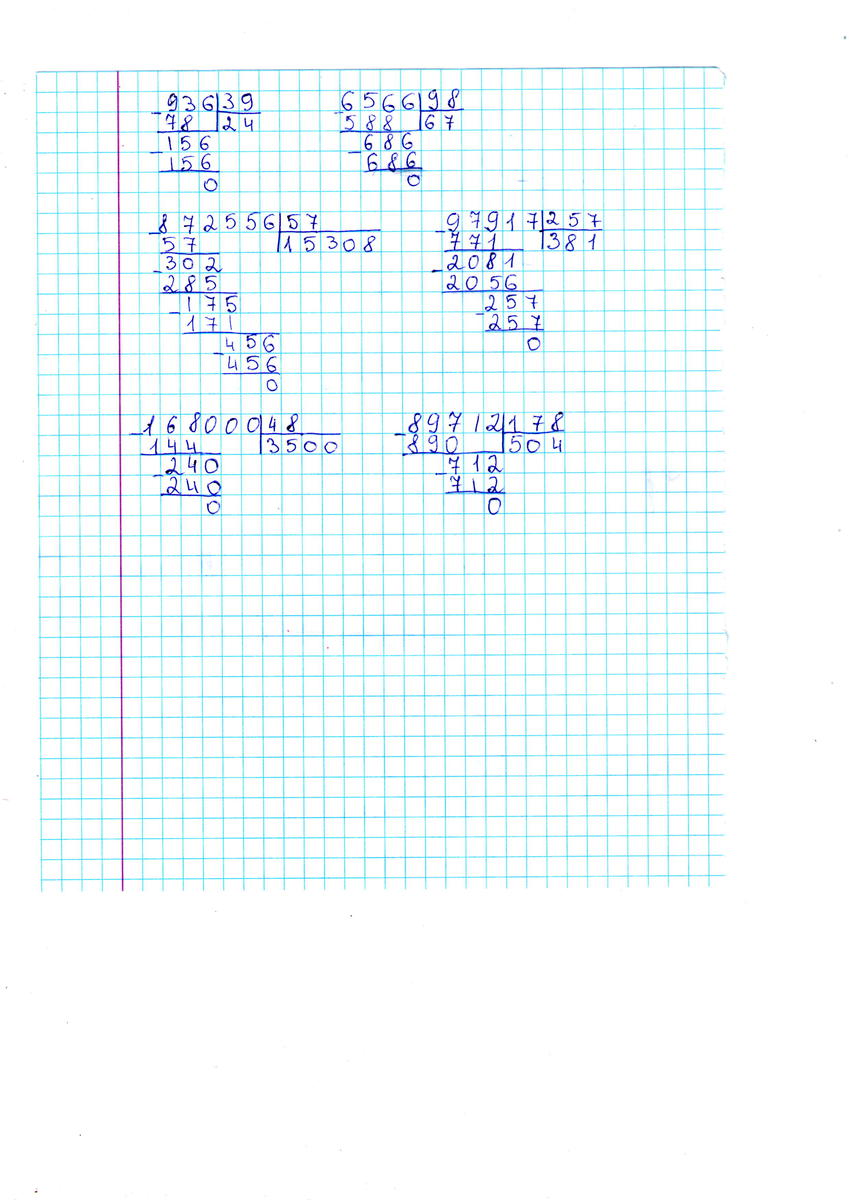 48 48 столбиком. 563*234 Столбиком. 7935 23 Столбиком. 12575700 314 Столбиком. Решение столбиком 39.