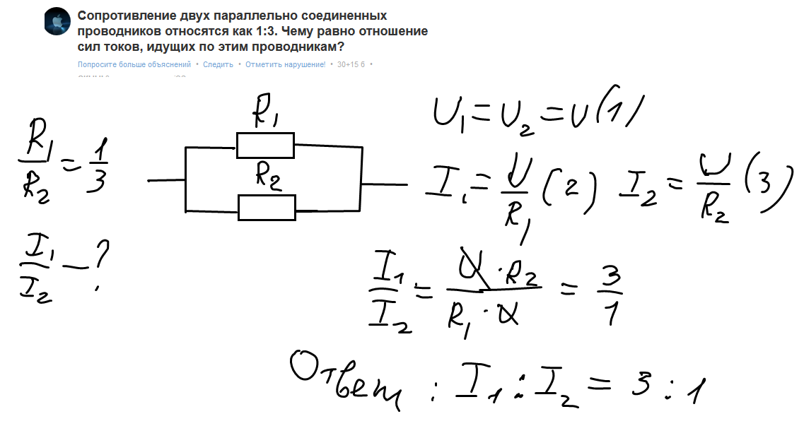 Даны рисунки с поперечным сечением проводников одинаковой длины из одинакового материала