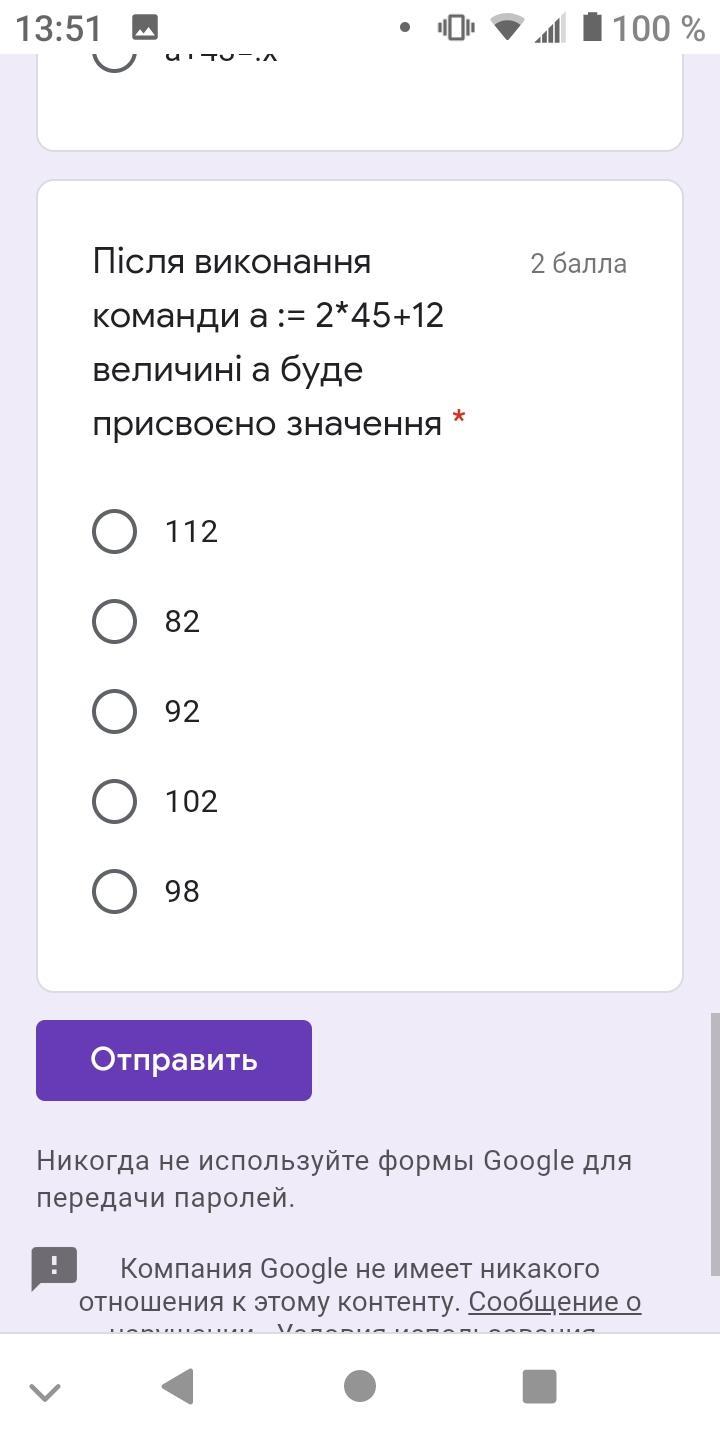 СРОЧНО!! Задание по информатике | вопрос #11141945