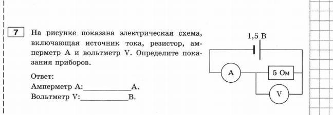 На рисунке показана электрическая схема включающая источник тока резисторы