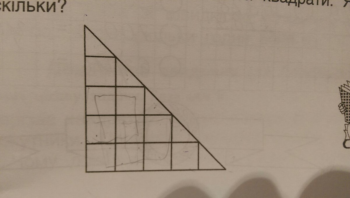 Сколько треугольников в квадрате на рисунке