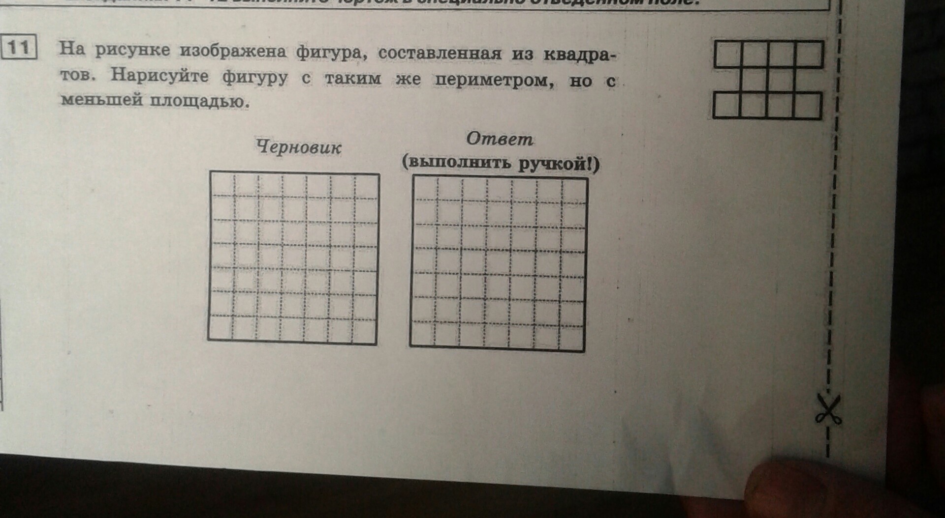 На рисунке изображена фигура нарисуйте квадрат площадь которого равна площади данной фигуры впр