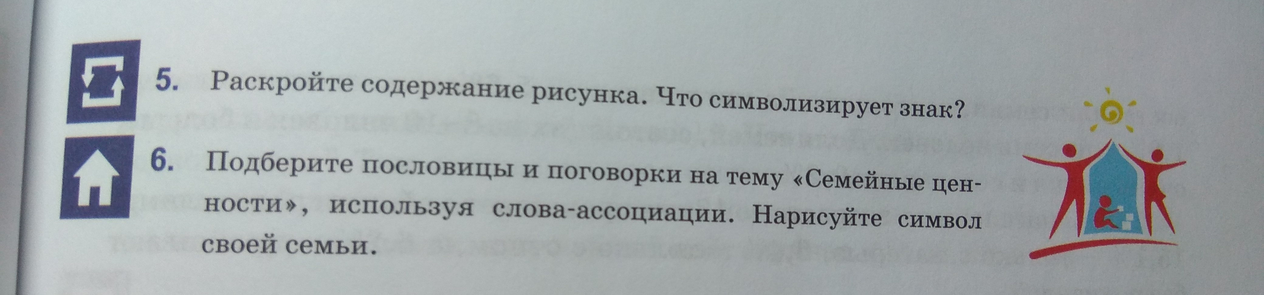 Содержание рисунка. Содержание рисунок.